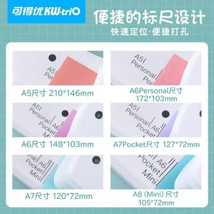 ♔ Hole Puncher for Paper with Small Round Holes 3 Holes/6 Holes 4mm Small Hole Diameter Suitable for A5/A6/A7 Paper