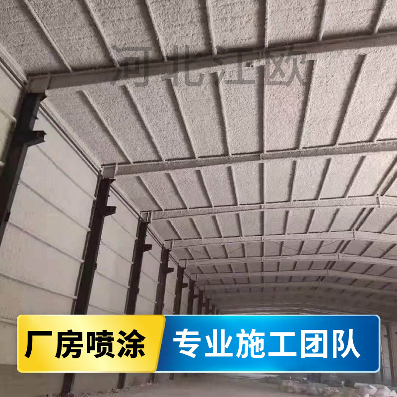 源头工厂直供矿物棉玻璃纤维无机喷涂保温防火吸音包工包料岩棉