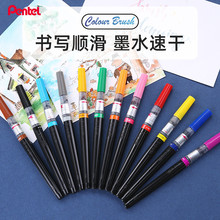 �ձ�Pentel��ͨ��ɫ�ƌWë�P�����ٸ�С��ˮ���L�����������ɓQī