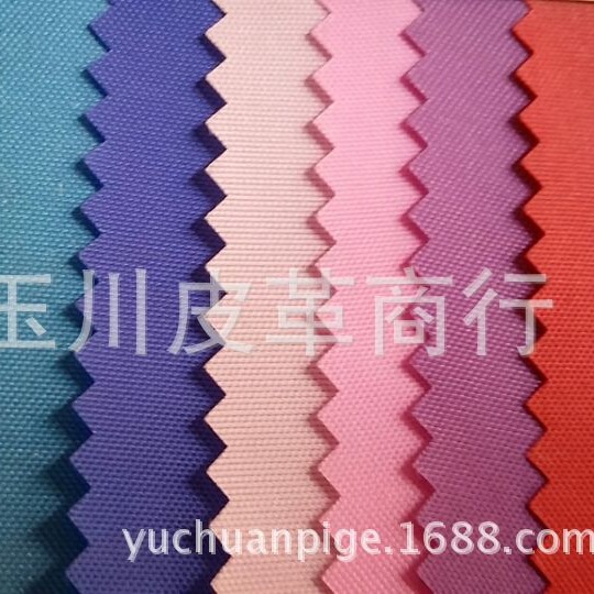 供应尼龙面料210DPU 尼龙箱包布尼龙210尼龙牛津布耐磨防水哑光