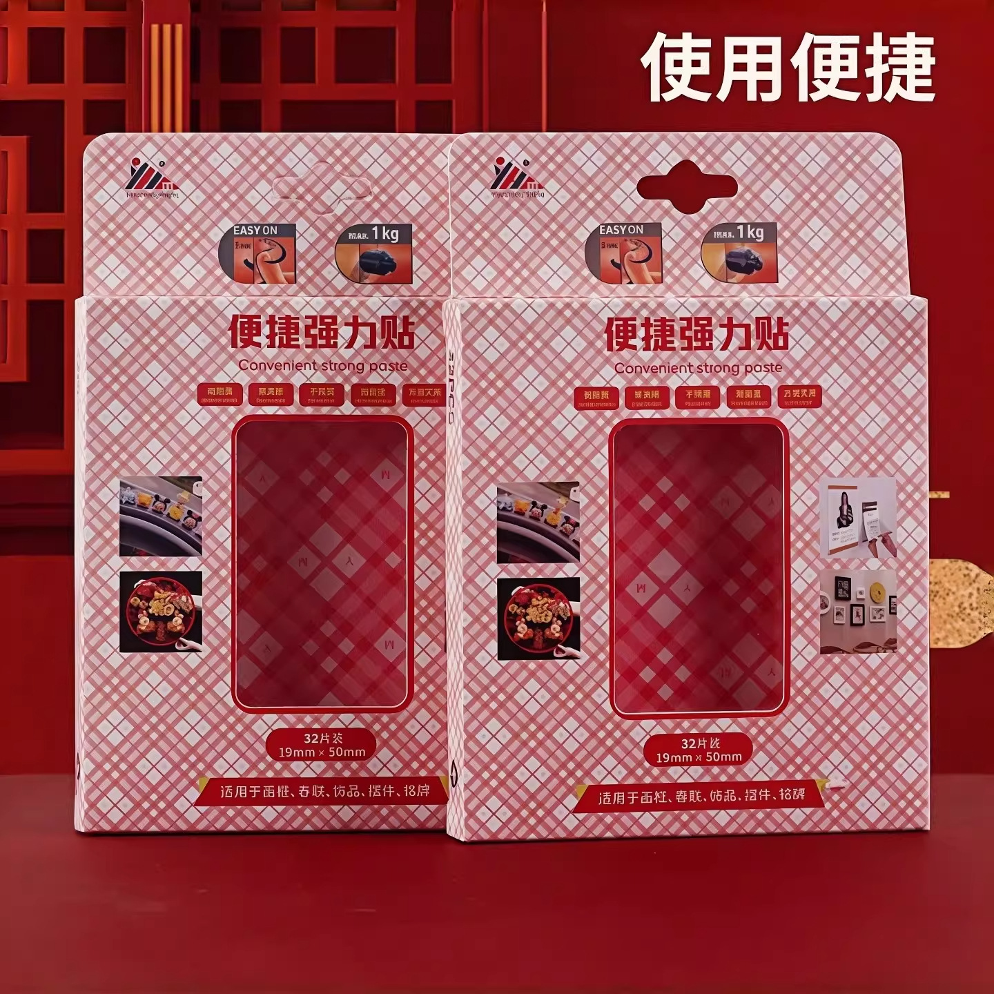 详情图_02_PC
