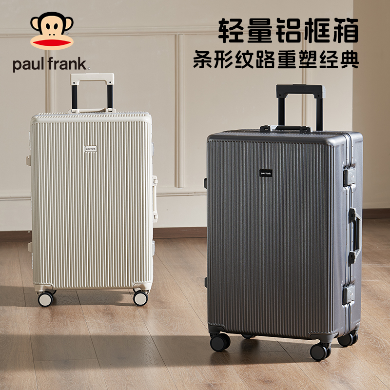 Paul Frank aluminum frame luggage, new large-capacity trolley case, durable and sturdy student luggage for boarding and travel Paul Frank aluminum frame luggage, new large-capacity trolley case, durable and sturdy student luggage for boarding and travel
