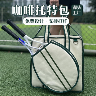 Large-Capacity Tennis Bag, Outdoor Sports Crossbody Bag, Handbag, Portable Badminton Multi-Functional Racket Bag, Customized