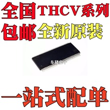 ȫ��ԭװ THCV215 THCV216 ��ƬTSSOP64 ��װ ���ɵ�·оƬIC