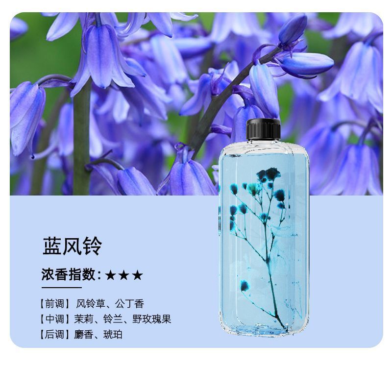 永生花新品香薰机全自动喷香商用厕所除异味家用智能室内香氛机器|undefined