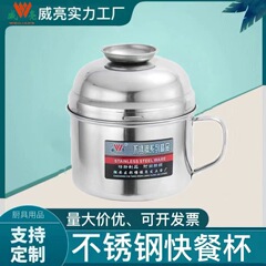 卸売りの威亮のファーストフードの杯の大容量は厚いです。