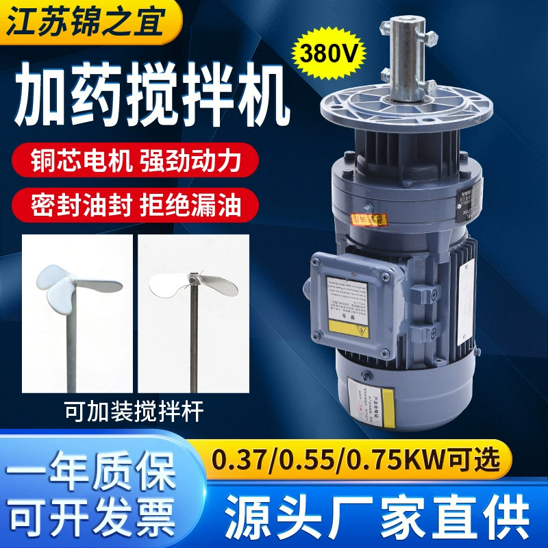 Вертикальный жидкостный смеситель нечистот смесителя промышленный небольшой планетарный Электрический высокоскоростной дозируя прибор