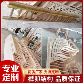 严选实木栏杆制作中式楼梯扶手园林阳台长廊美人靠仿古寺庙柱护栏