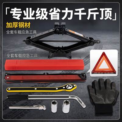 Conjunto de Jack de Tesoura de Carro Kit de Trocador de Pneu