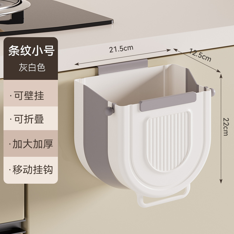 Hogar plegable bote basura Gabinete cocina puerta colgante