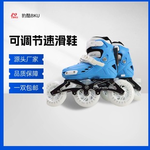 Adjustable Speed Skates Special for Competition Speed Skates Large Three-wheel Four-wheel Skates Group Speed Skating Training Shoes