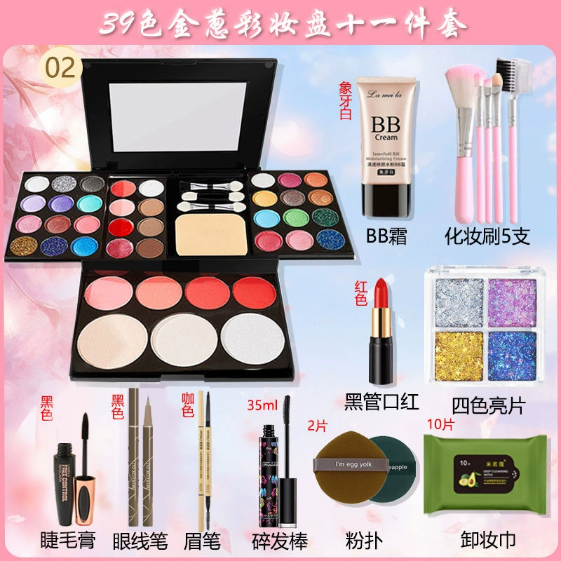 Палетка makeup набор — 39-цветовый порошок и праймер комплект, полный набор лицевой стороны