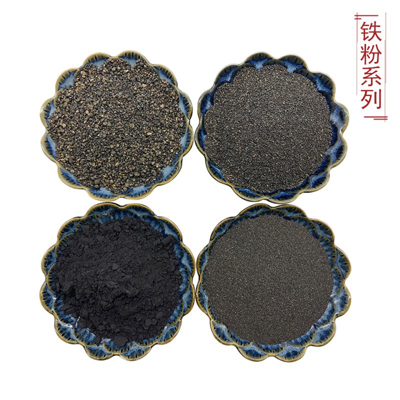 磁铁粉可以做什么