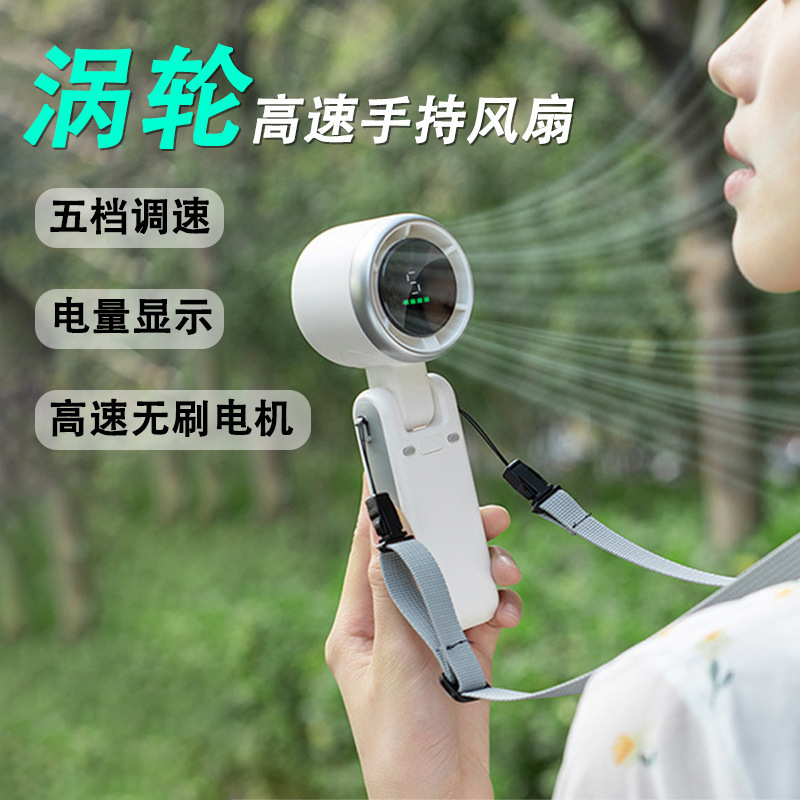 607 High-Speed Turbocharged Handheld Fan with Digital Display, Mini Neck-Hanging USB Charging, Easy to Carry, Foldable Fan