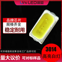 3014��������led�����y��Ͻ𾀸���6000K0.06W�NƬ�l����O��