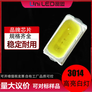 3014��������led�����y��Ͻ𾀸���6000K0.06W�NƬ�l����O��