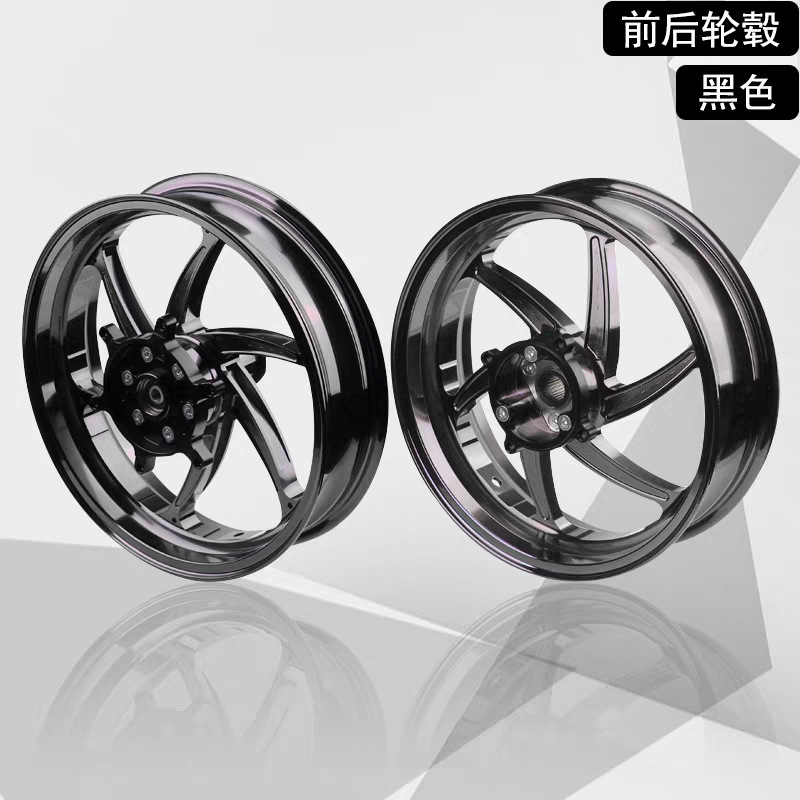 Suitable for HONDA NSS300/FORZA 350 modified aluminum alloy front and rear wheel rims