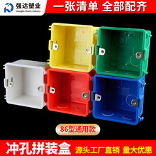 86�͛_��ƴ�b�иߏ�����ȼ�׺��_�P�������� 5���ּӺ�ͨ�ýӾ���