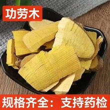 功劳木 中药材批发 土黄柏 十大功劳 木黄连 支持药检 代磨粉