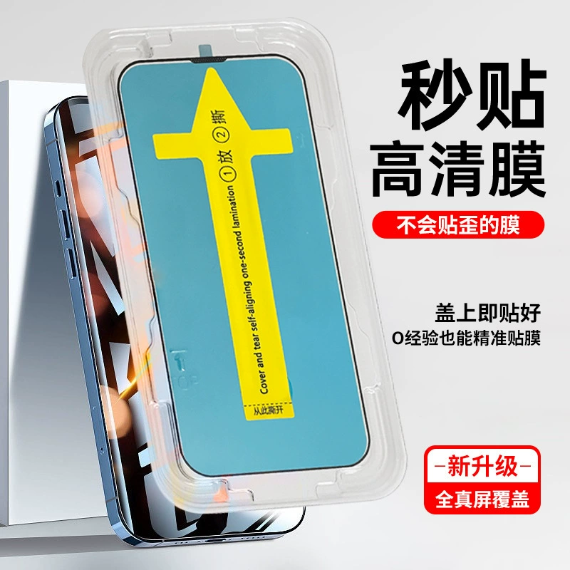 Яблоко, iphone16, мобильный телефон pro, 15promax