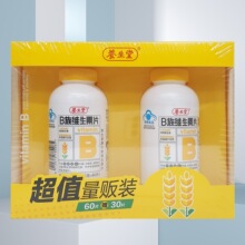 养生.堂B族维生素片多种维生素烟胺酸.叶酸60片+30片装