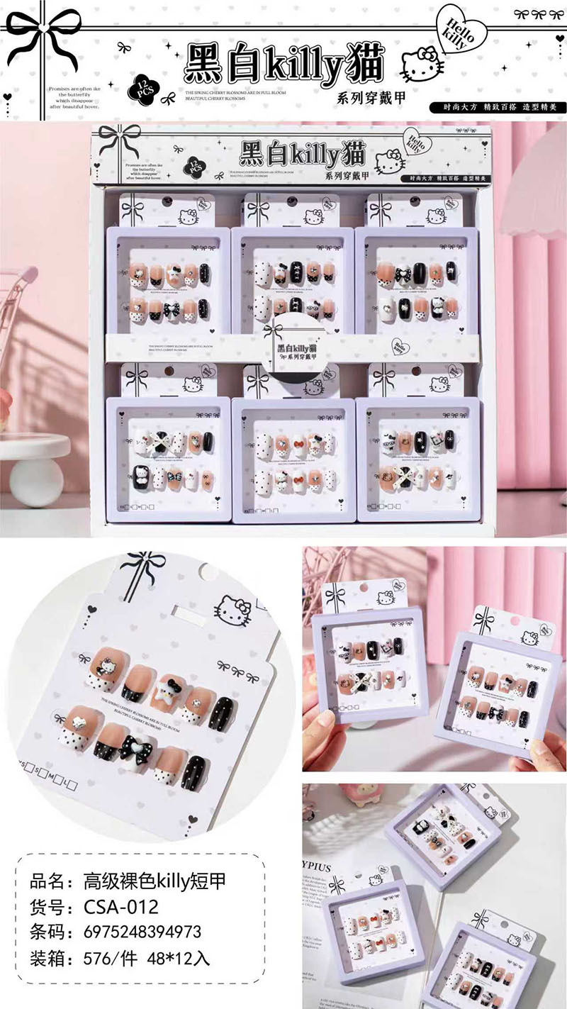 Nuevo desgaste de la serie de mariposa de uñas etiquetas de uñas niñas caja de almacenamiento transparente etiquetas de uñas falsas niñas etiquetas de uñas cortas