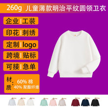 ���ޏV���Ļ�����ӡlogo��ͯë�����A�I�l�r�Ѓ�ͯ����S