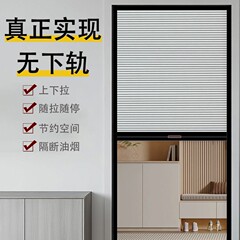 无轨蜂巢帘保温折叠门隐形推拉门家用帘子厨房遮挡帘免打孔伸缩门