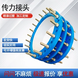 阀门配件;补偿器;排水系统