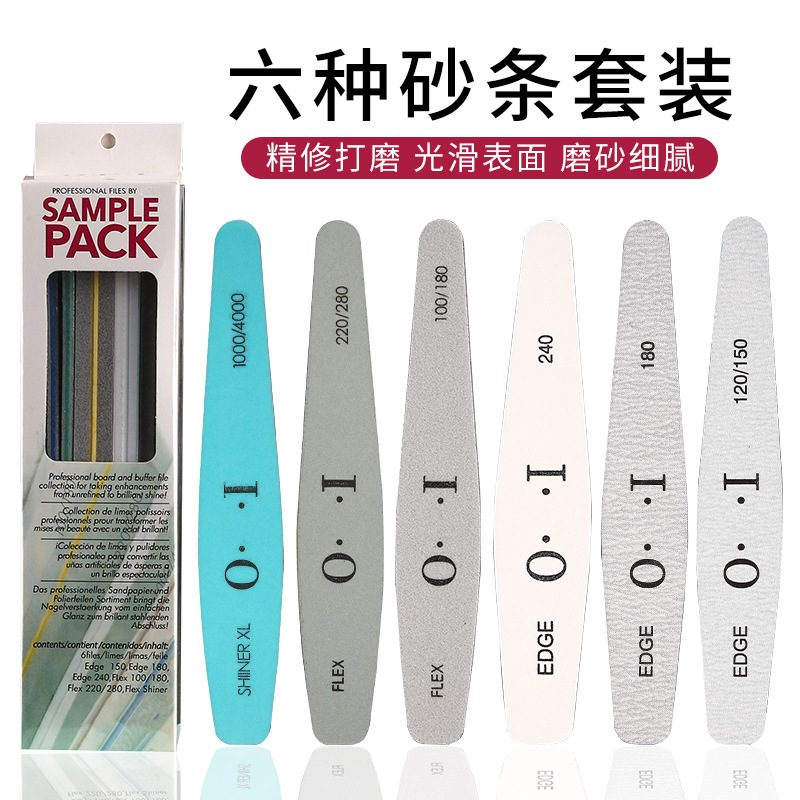 美甲打磨条 双面粗细指甲锉 指甲抛光条海绵搓条6种砂条修甲工具|ru