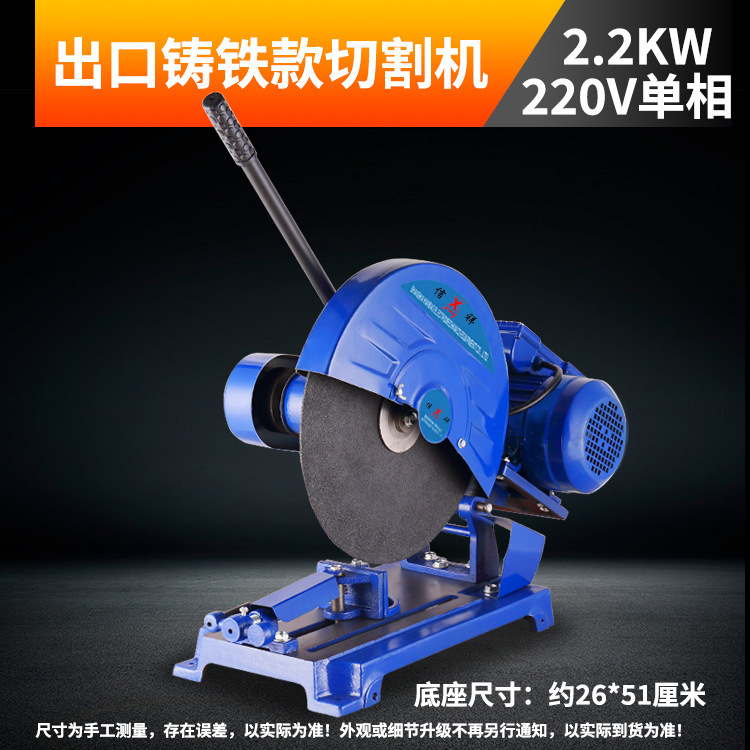 Xinxiang J3G - 400 máquina de corte de acero de escritorio industria de perfil pesado trifásico monofásico motor 2.2 / 3 / 4KW