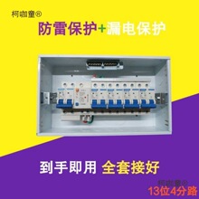 �����13��·��������b����ʩ늽ӵط��׿՚��_�P©��_�P��̫��