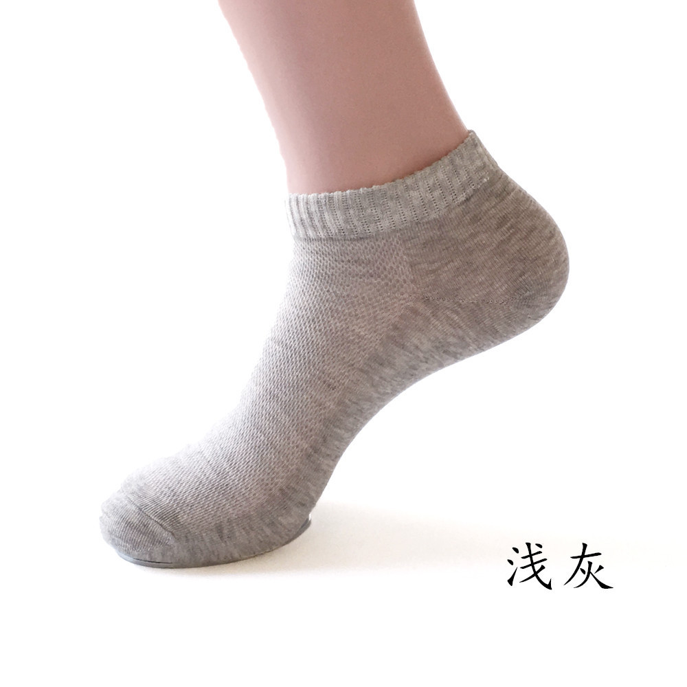 Calcetines de todo fósforo, absorbentes de sudor, transpirables, calcetines de algodón simples para hombres, calcetines deportivos para hombres, calcetines de red en blanco y negro de color sólido deportivo