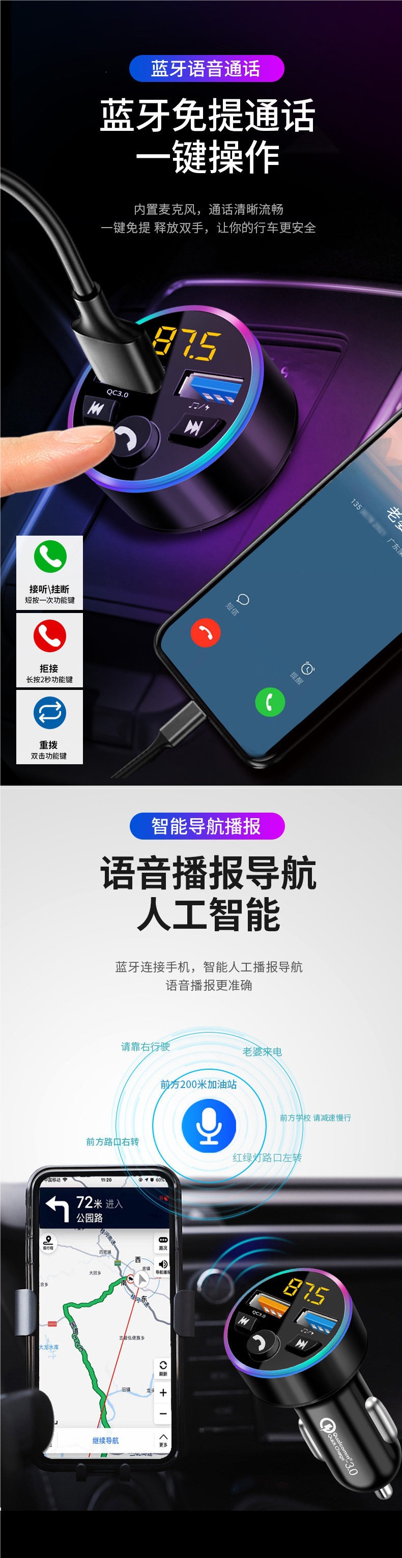 Car charger Bluetooth MP3 player car super fast charging cigarette lighter adapter USB one-to-two/three
