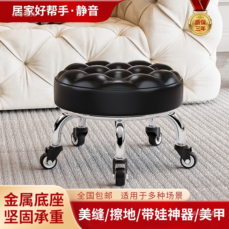 Rolling Stool for Home Use, Suitable for Children Learning to Walk, with Movable Universal Wheels, Footrest, Suitable for Cleaning Gaps and Floors, Silent Round Chair