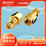 SMA射频转换头RF同轴连接器天线座子
