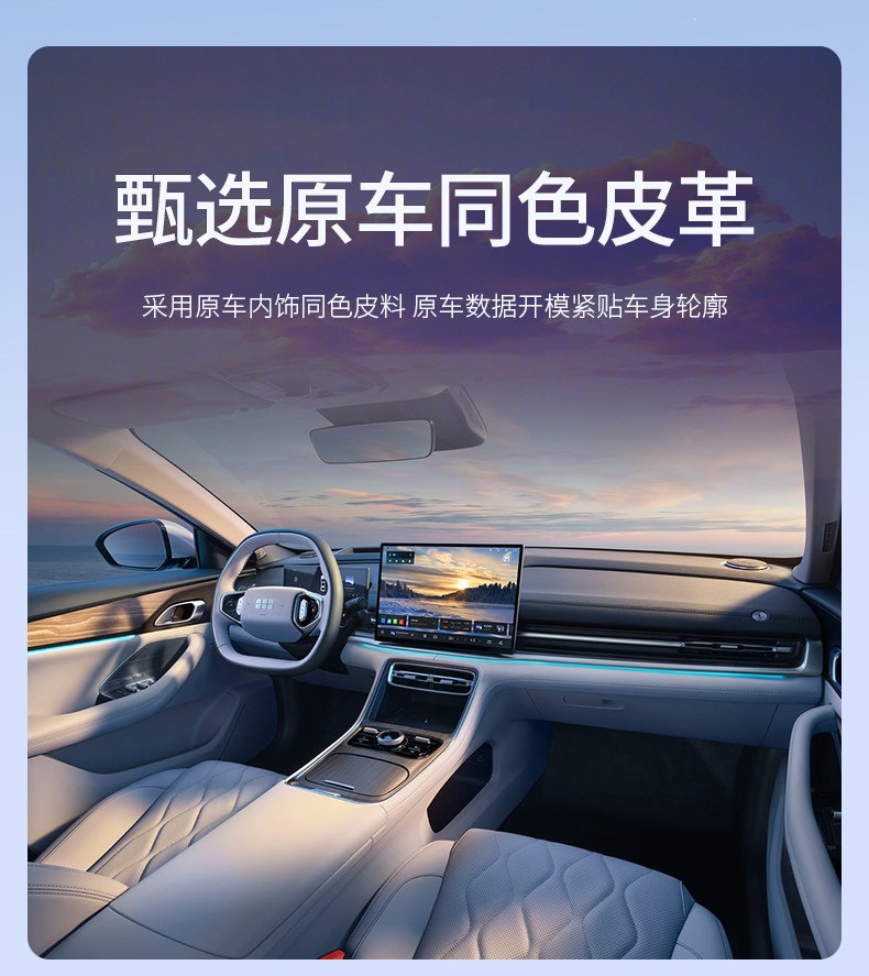 Suitable for Galaxy A7 trunk mat, full coverage, 25-26 model car interior modification accessories, trunk mat supplies
