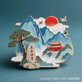 山东泰安泰山主峰景观五岳独尊古建筑南天门泰山松景点金属磁贴礼