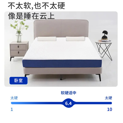 Blue Box Memory Foam Mattress Dreamcloud Compressed Spring Mattress Home Latex Blue Box Roll Packaging Soft Pad