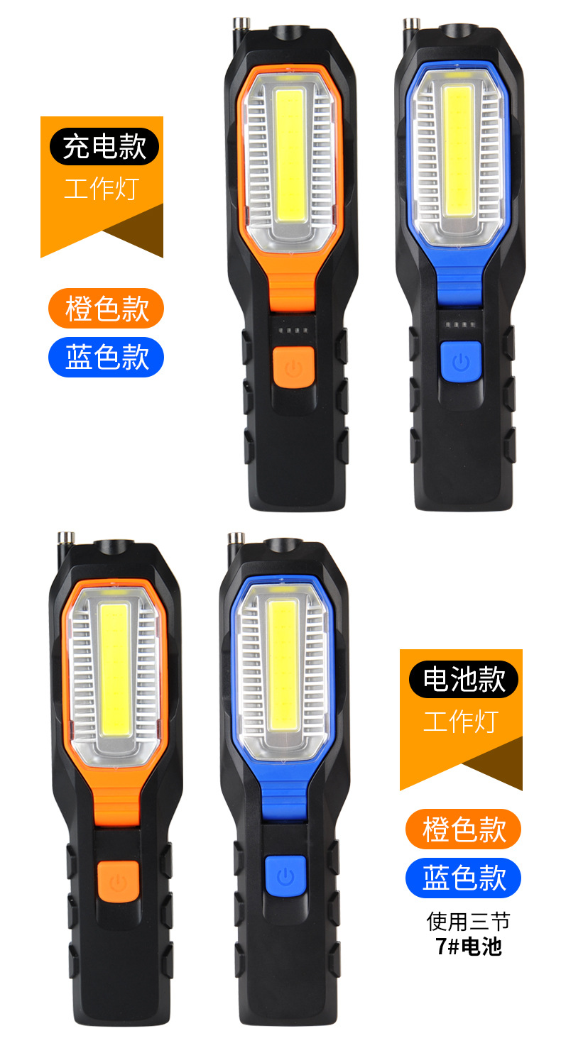 Auto Repair Light Work Light led charging inspection light magnet mobile repair light strong light super bright LED flashlight