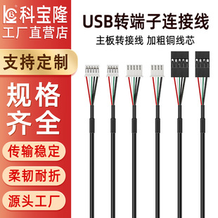 ���l�|��������ģ�M�C���B��4 5p�������Ӿ�usb�DXH PH�Ű���Ӿ�