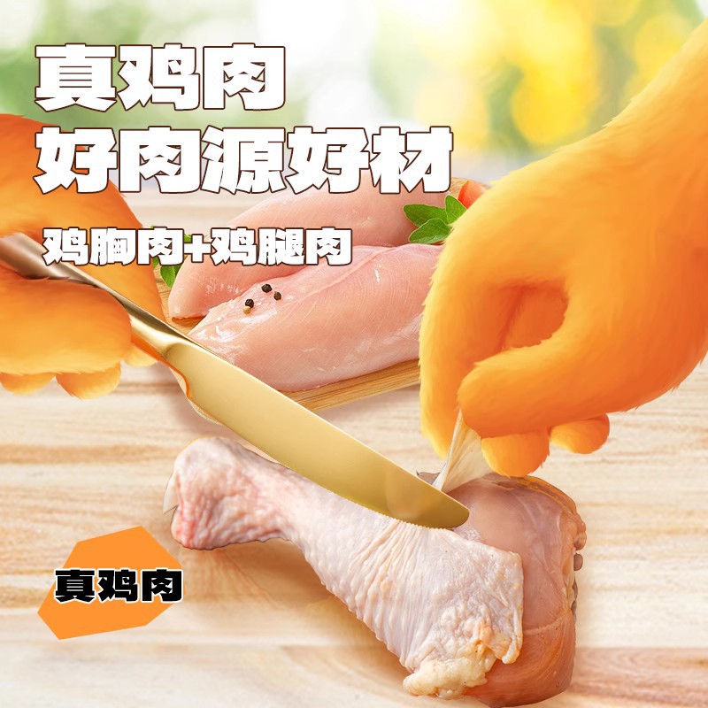 Kangaroo Mr. Chicken Luncheon Meat Individually Packaged Ham Luncheon Meat Chicken Soft Canned Food Ready to Eat Picnic Meat