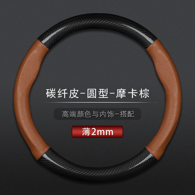 自動車のハンドルはカバーを卸売りして空気を通して汗を吸収します。|undefined