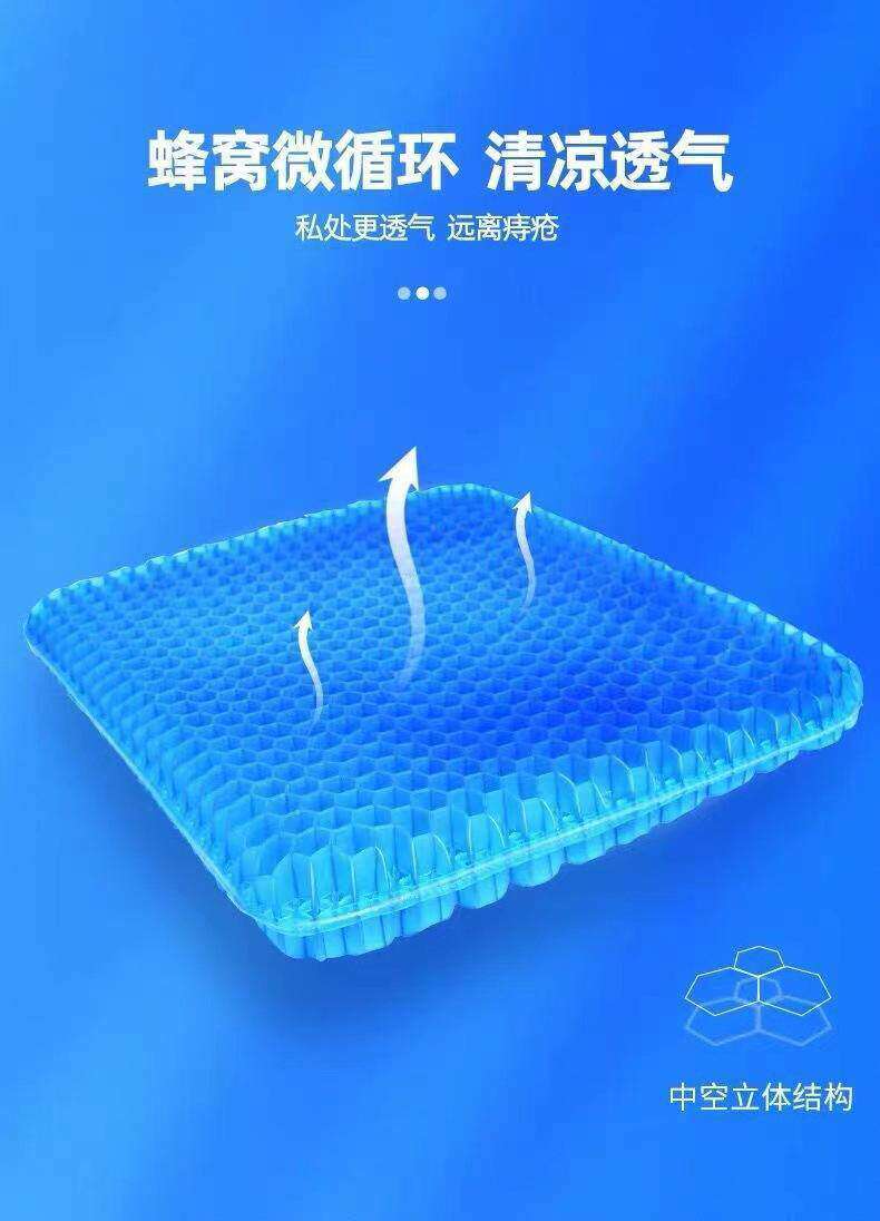 Summer Honeycomb Gel Seat Cushion, Enlarged and Thickened Car Seat Cushion, Cooling Ice Cushion, Long-Term Sitting Comfort, Pressure-Relieving and Breathable Seat Cushion