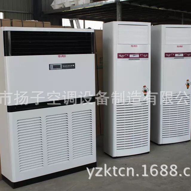 立式水空调、水温立式空调、立式井水空调、可移动便携