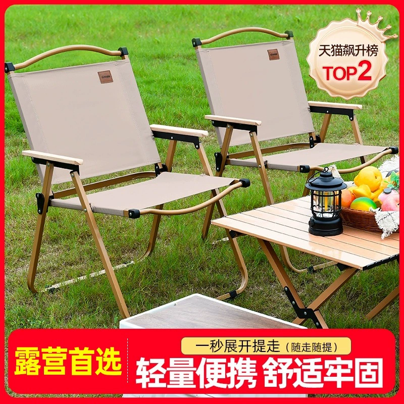 Табурет Mazar, стул, стол, стул Kermit, уличный складной стул, портативный пляжный складной стул для кемпинга, комбинация для пикника и рыбалки