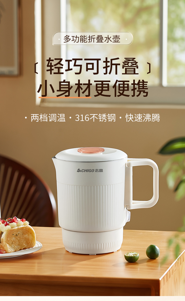 新便携壶_01.jpg