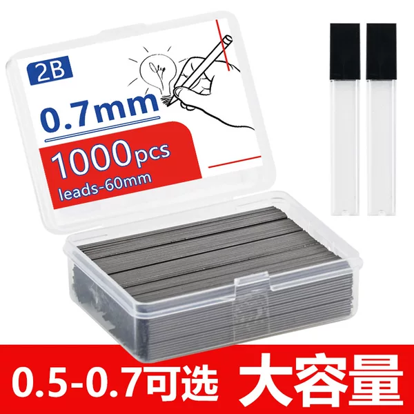 Cross-border 0.5-0.7mm automatic pencil core activity lead core 2B writing primary school students large capacity resin core plus