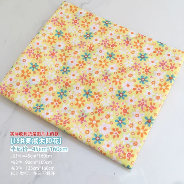 Yellow [19# Yellow Sunflower]