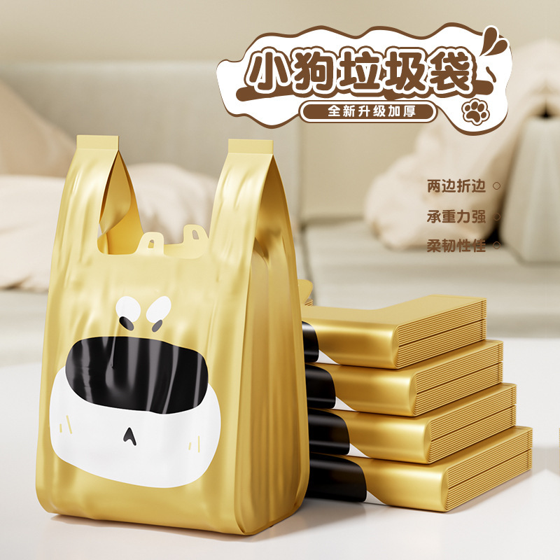 一次性垃圾袋卡通可爱家用厨房客厅加大加厚不易破印花背心垃圾袋|undefined